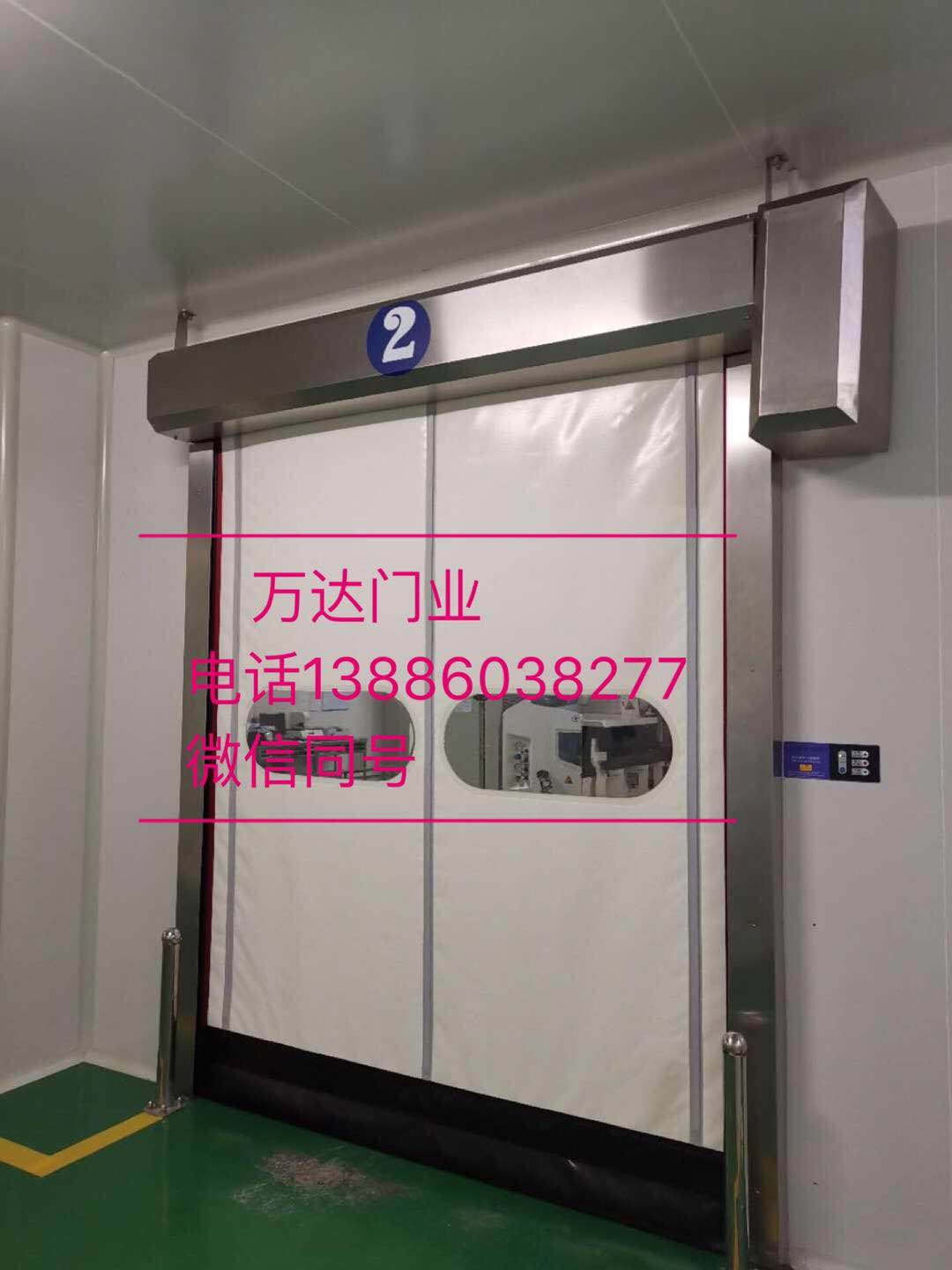 安仁防爆快速门