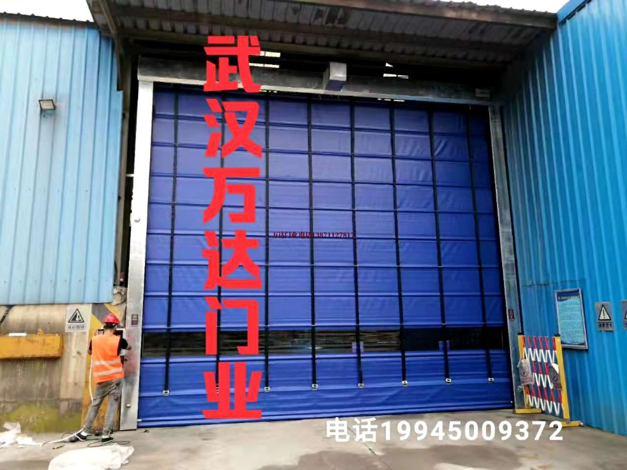 安仁快速卷帘门